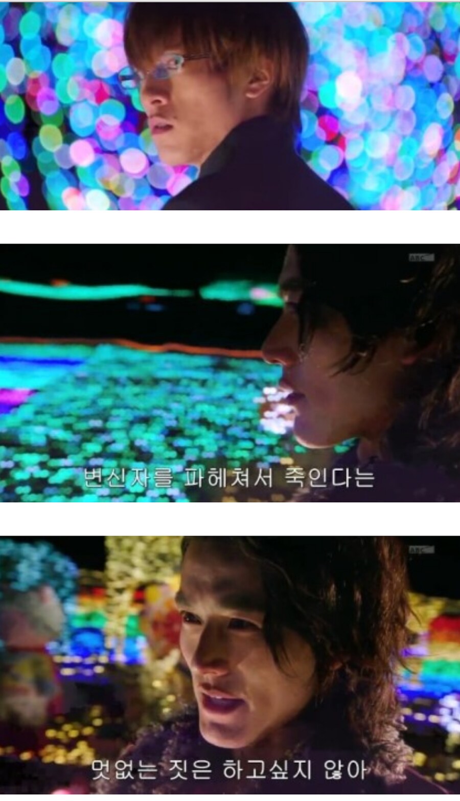 빌런들이 평상시의 히어로를 습격 안 하는 이유_3.png