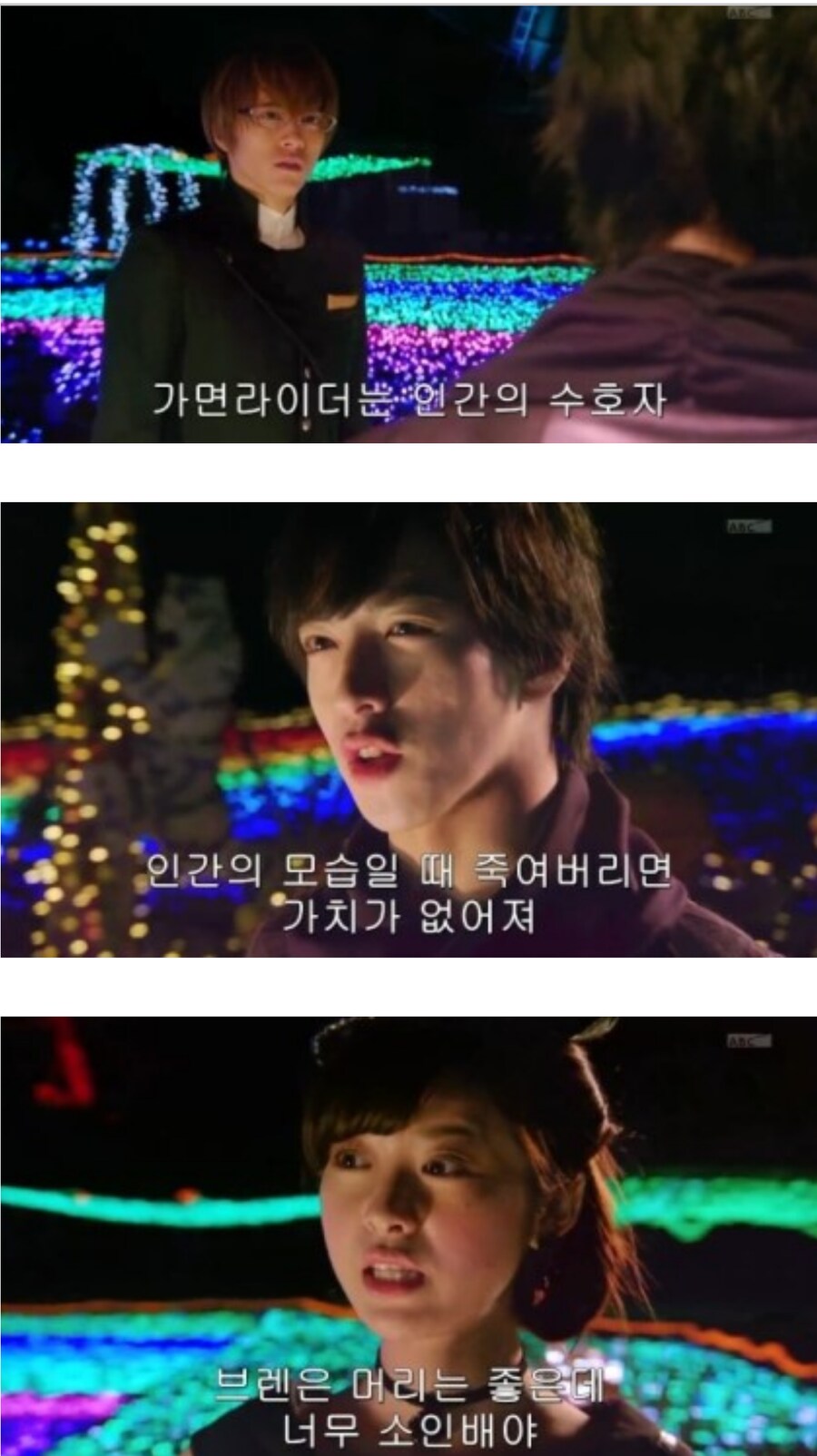 빌런들이 평상시의 히어로를 습격 안 하는 이유_4.png