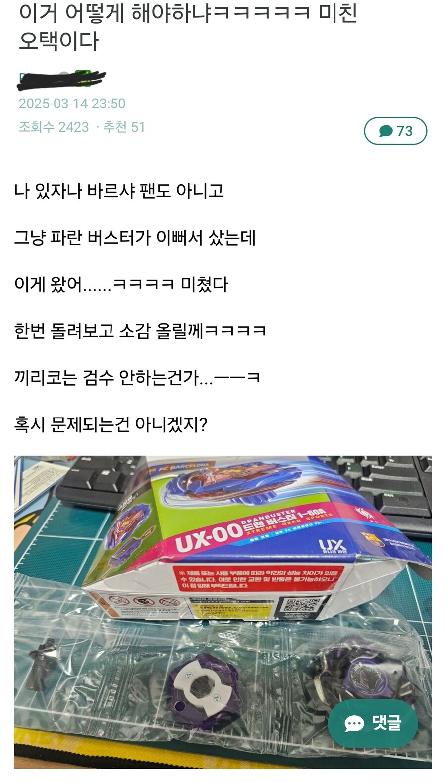 영실업 사고쳤네_1.jpg