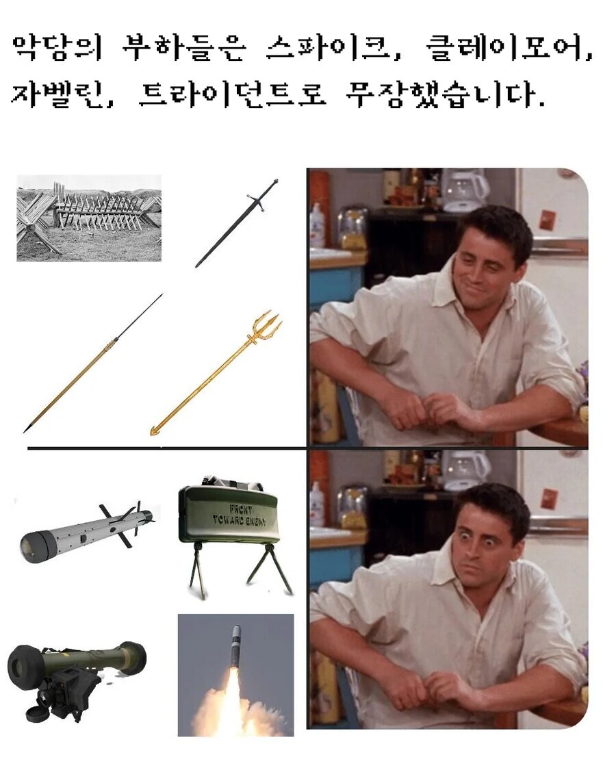 악당들이 중세무기로 무장하고 있다고 한다_1.jpg