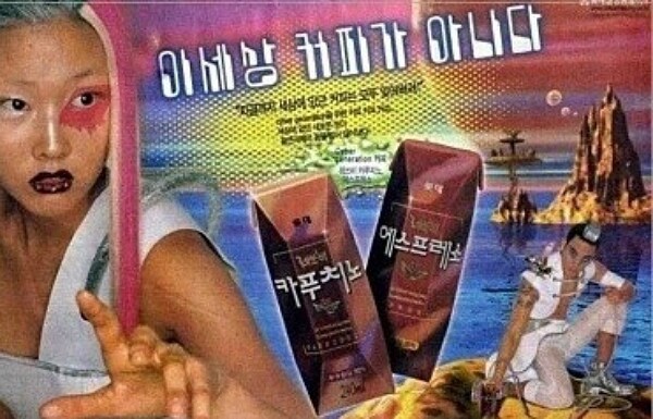 한혜진 모델 하꼬시절 찍은 광고_1.jpg