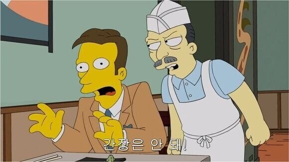 미국에서도 유명한 일본 식당 밈_4.jpg