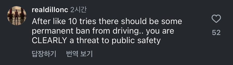 운전 면허 시험 960번 떨어진 할머니 해외 반응..JPG_13.jpg