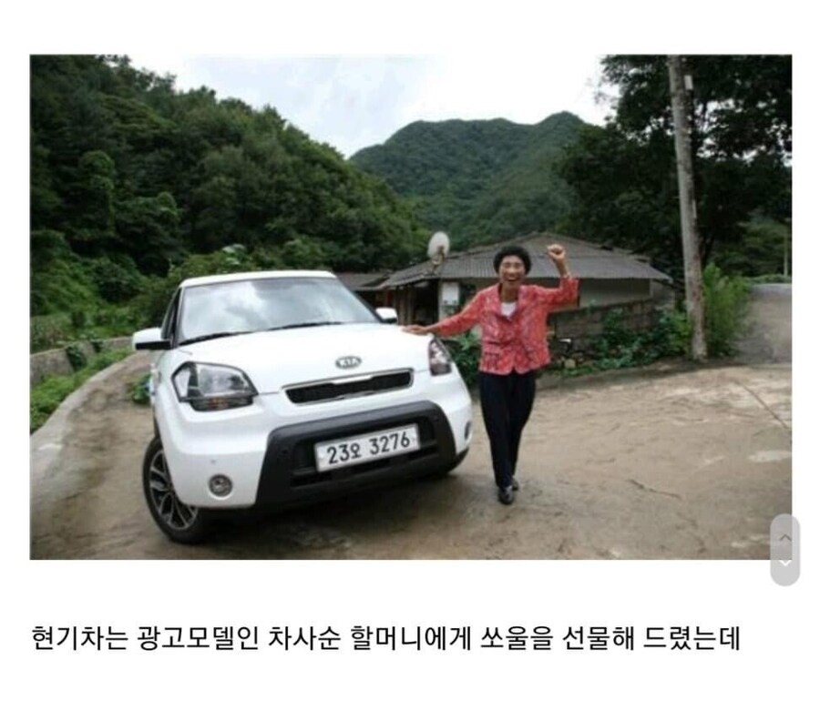 운전 면허 시험 960번 떨어진 할머니 해외 반응..JPG_15.jpg