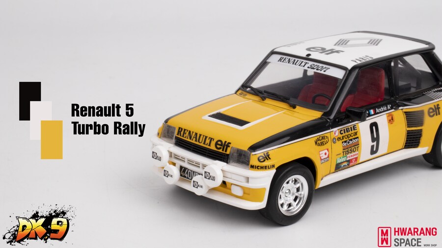 Tamiya [1/24] 르노5 터보랠리_1.png