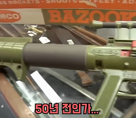 전당포 쿨거래 성사된 장난감.jpg_4.jpg