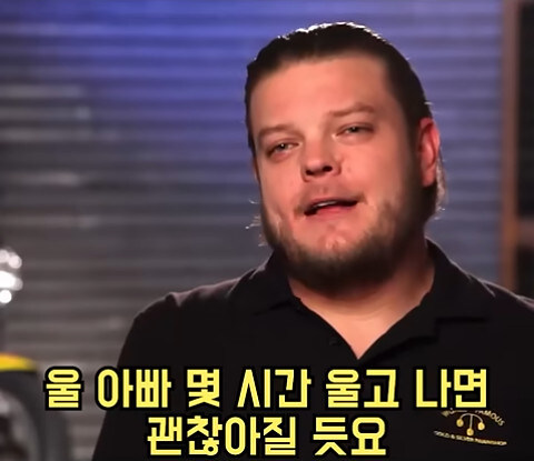 전당포 쿨거래 성사된 장난감.jpg_14.jpg