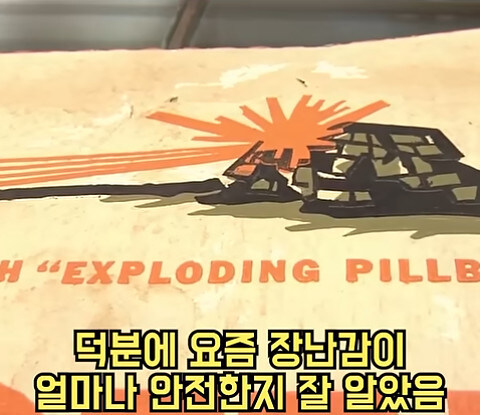 전당포 쿨거래 성사된 장난감.jpg_15.jpg