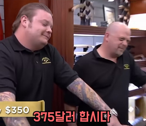 전당포 쿨거래 성사된 장난감.jpg_16.jpg