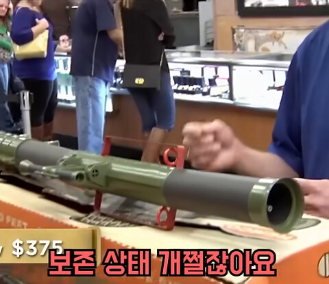 전당포 쿨거래 성사된 장난감.jpg_17.jpg