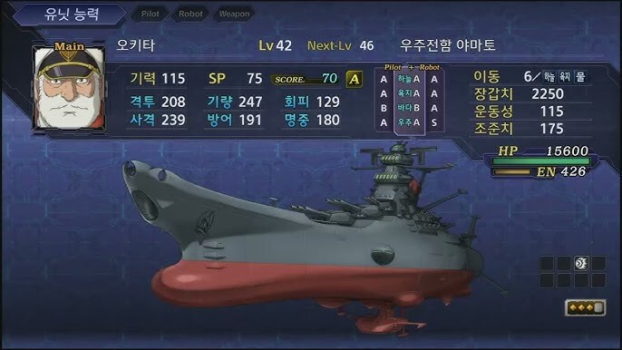 슈퍼로봇대전 참전작의 불문율이 깨지기 시작한 시점 (수정)_6.jpg