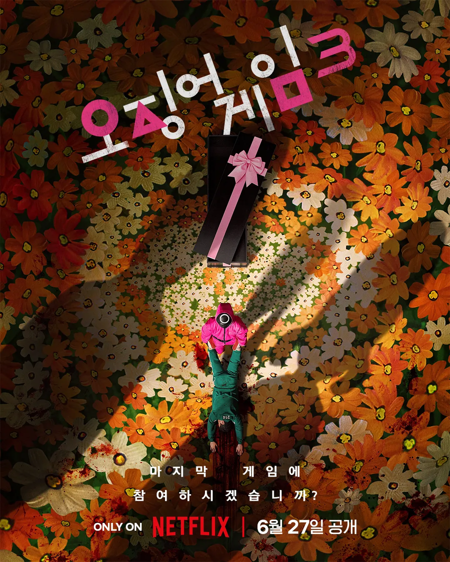 넷플릭스 일렉트릭 스테이트 제작비 실감하는 방법.jpg_4.webp