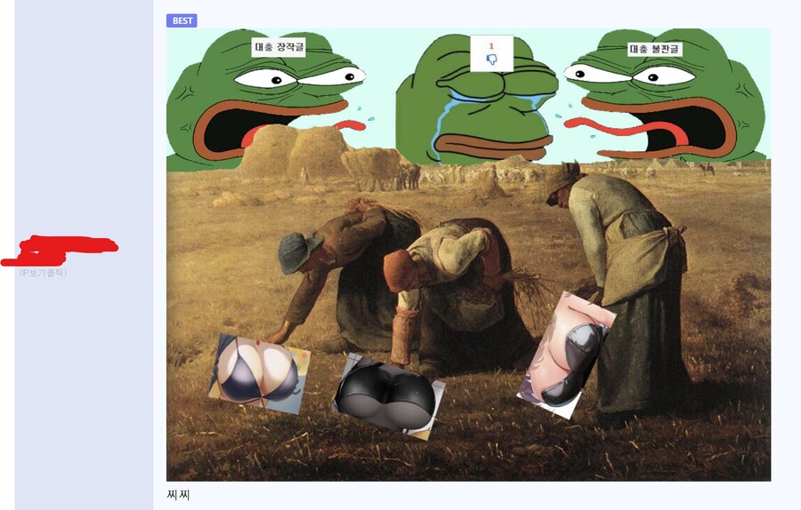 의외로 힛갤, 베스트에서 자주 볼 수 있다는 계정들.jpg_4.png