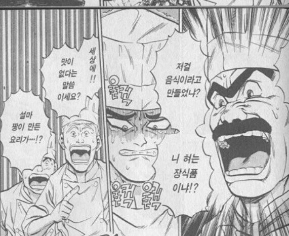 대량 조리할 때 생각보다 실수한다는 요소.JPG_2.jpg