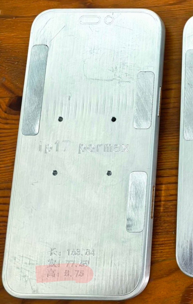 루머)아이폰 17 시리즈 몰드 더미_4.jpg