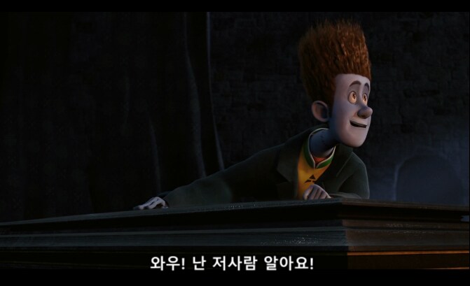 과연 누가 진짜 괴물일까를 생각하게 하는 대사_1.png