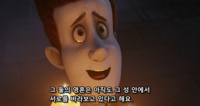 과연 누가 진짜 괴물일까를 생각하게 하는 대사_12.png