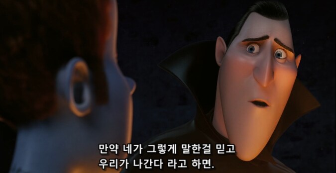 과연 누가 진짜 괴물일까를 생각하게 하는 대사_34.png