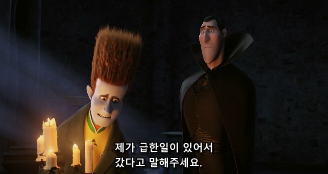 과연 누가 진짜 괴물일까를 생각하게 하는 대사_40.png