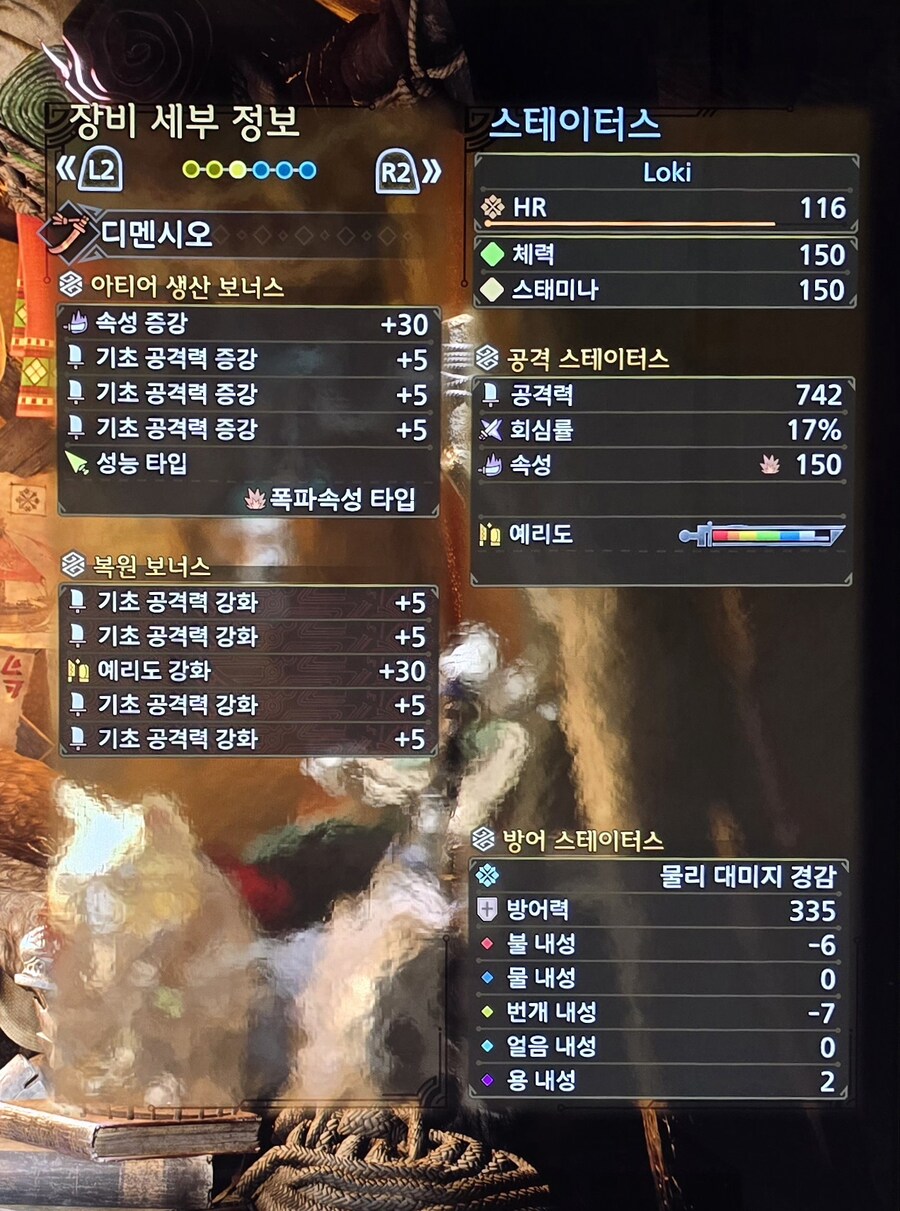 종결 아티어 태도 뽑았네요_1.jpg