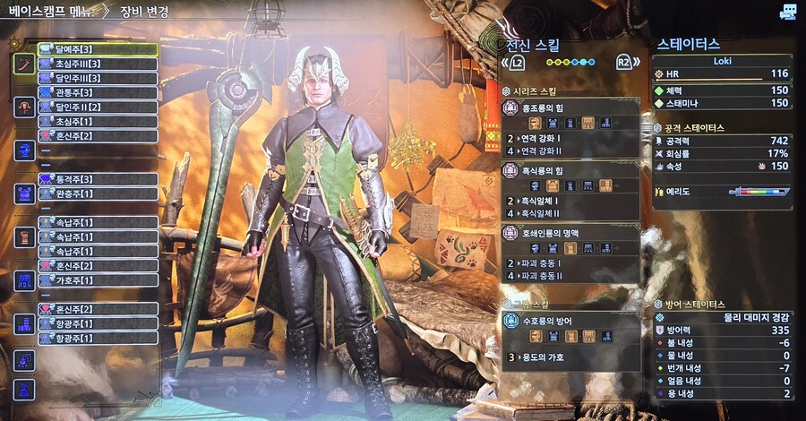 종결 아티어 태도 뽑았네요_3.jpg