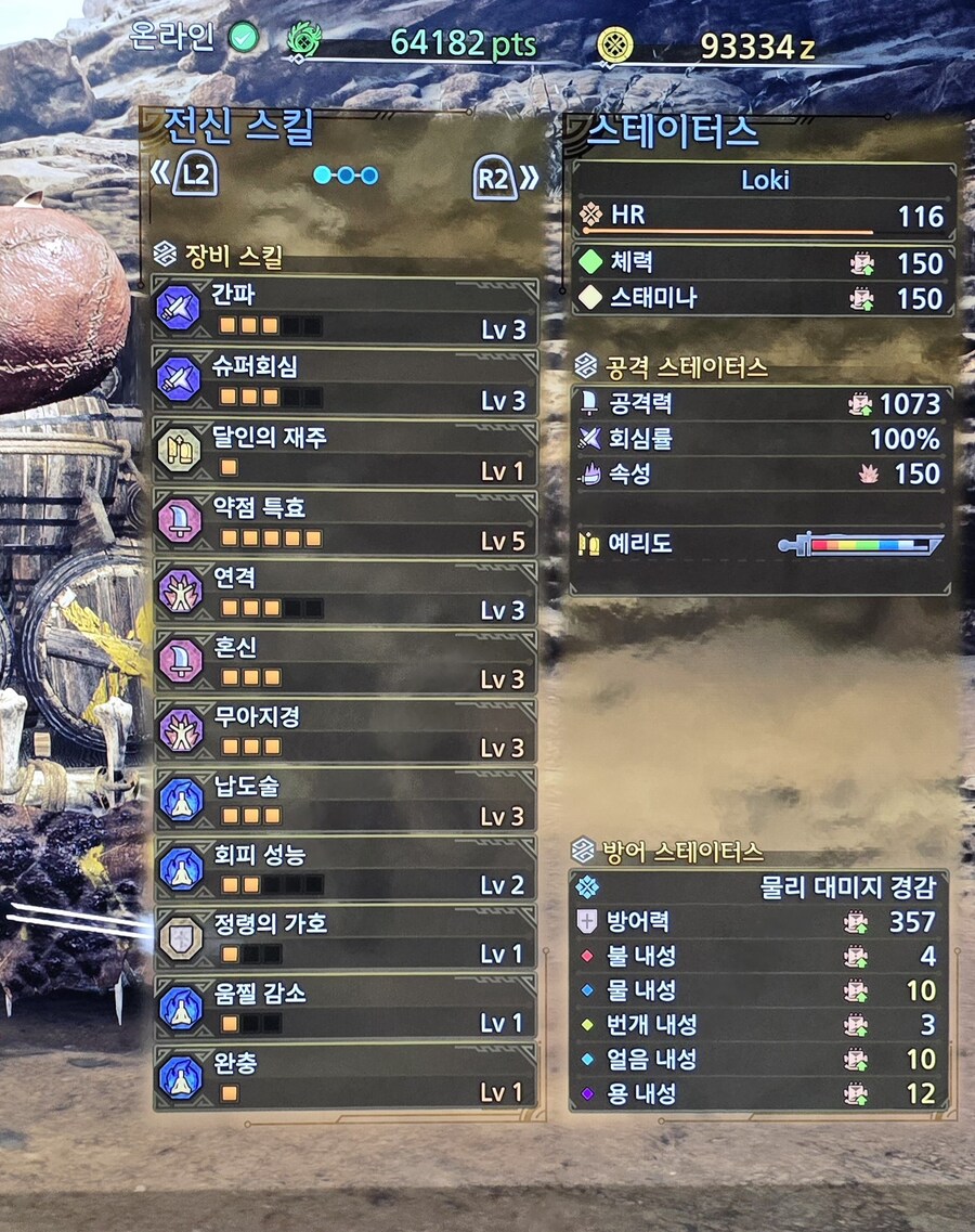 종결 아티어 태도 뽑았네요_4.jpg