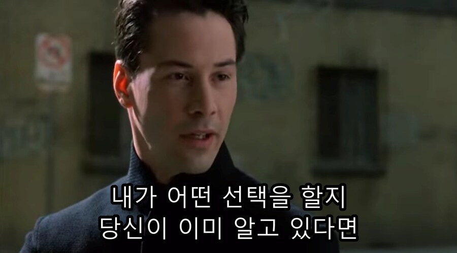 영화) 매트릭스2 "오라클이 말하는 선택과 자유의지"_7.jpg