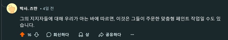 테슬라 근황_2.png