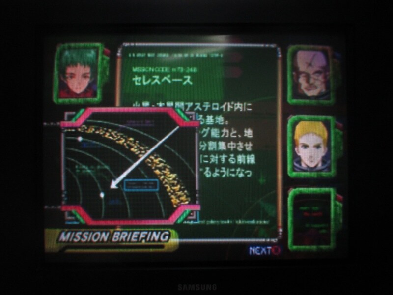 마크로스 VF-X 2 엔딩_1.jpg