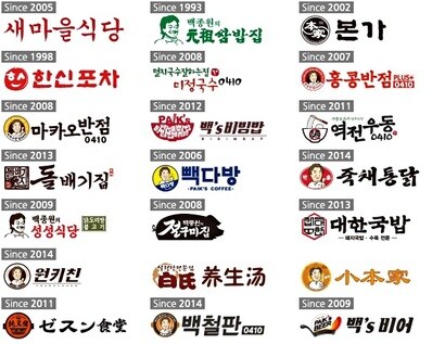 창업자를 떠나서 더 본코리아 문제는 예견한 사람들이 많았지.._1.jpg