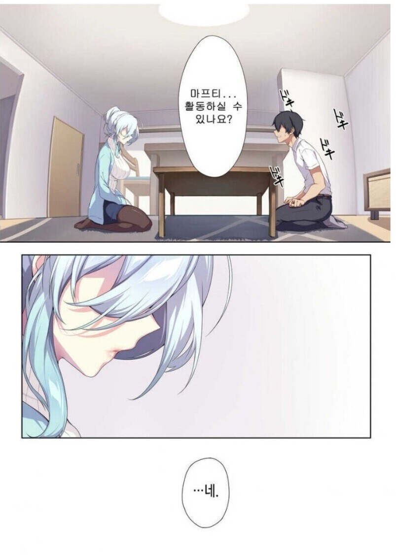 마프티 권하는 남자_1.jpg