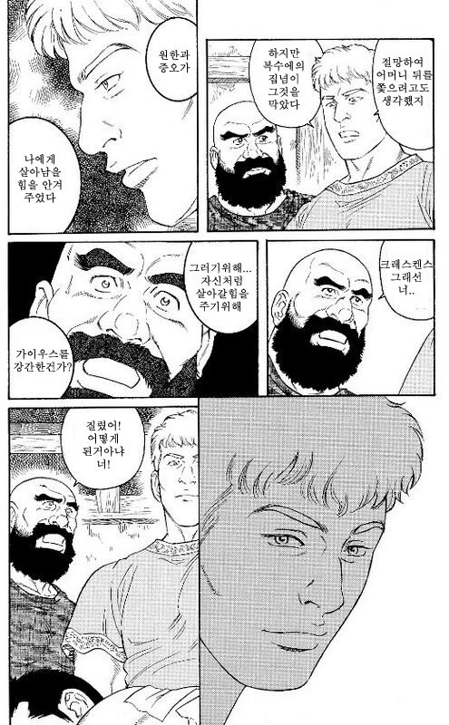 NTR로 불타는 작품 볼때마다 대단한 작가_4.jpg