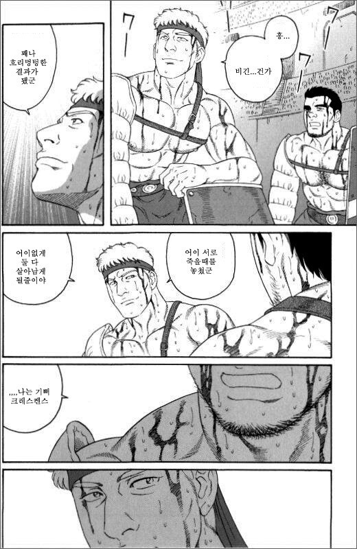 NTR로 불타는 작품 볼때마다 대단한 작가_7.jpg