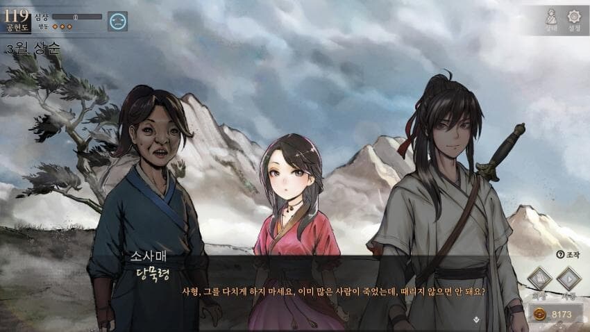 NTR전개는 그냥 시대적으로 이제 좀 안맞는 느낌임_1.jpg