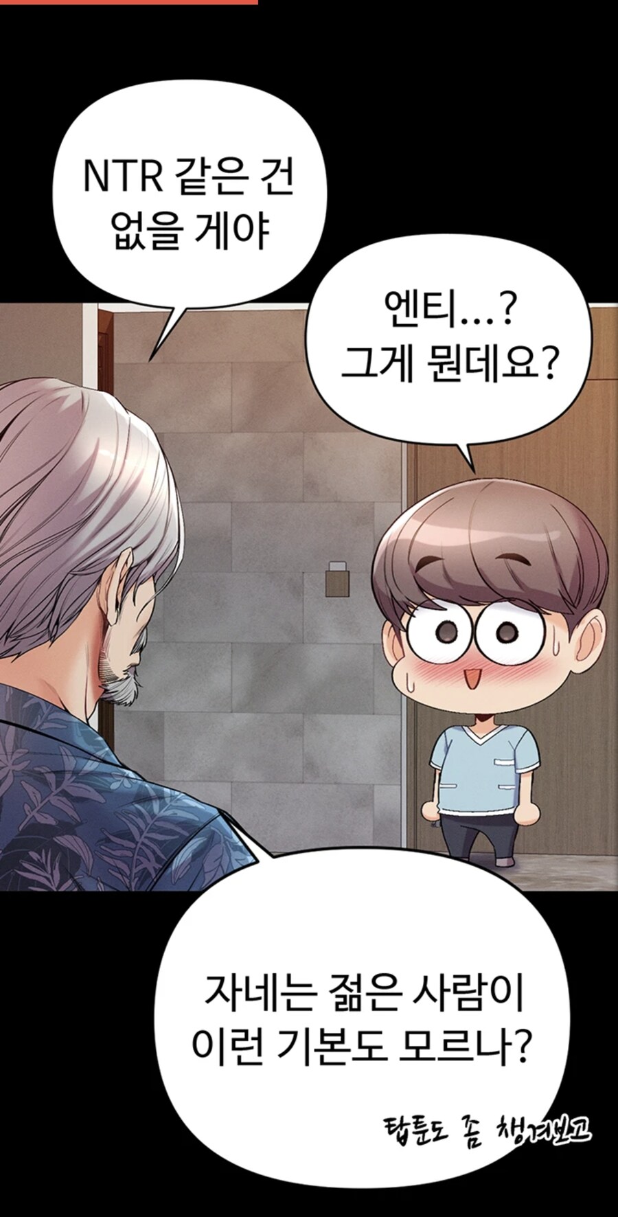 NTR이랑 NTL은 무슨 차이일까?_1.jpg