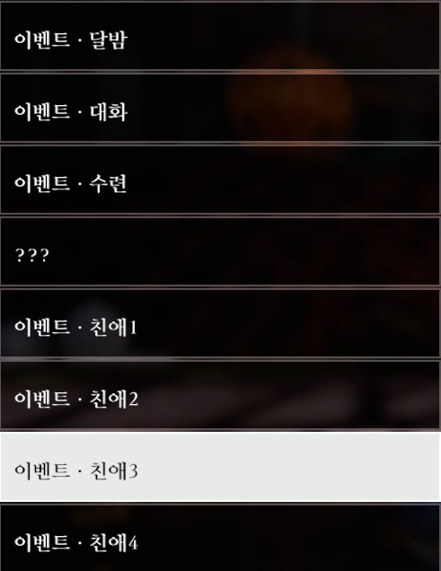 음악 2개가 비는데.._1.png