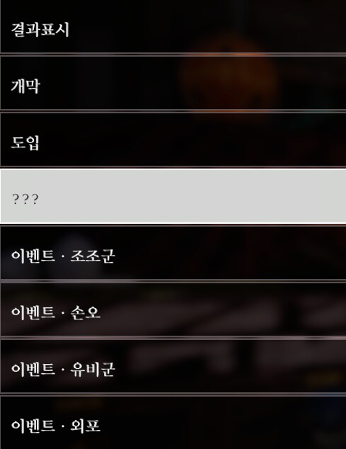 음악 2개가 비는데.._2.png