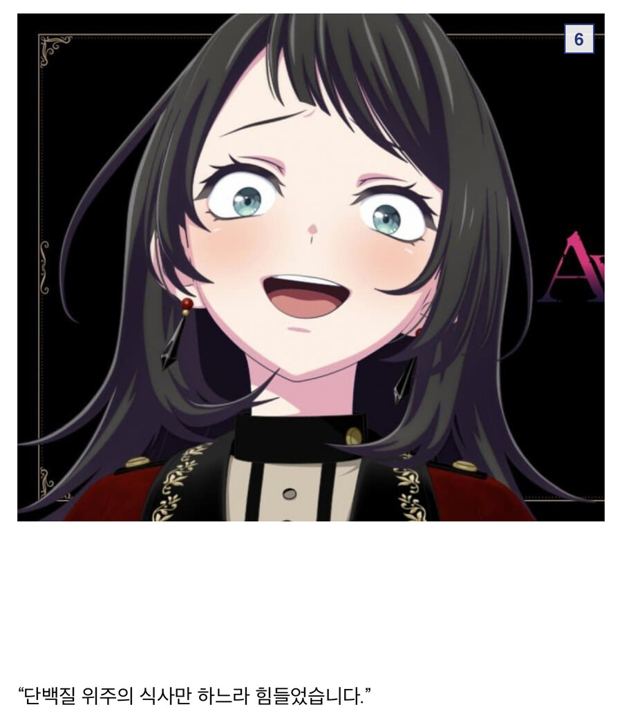 매우 흥미로운 떡밥이 돌고있는 뱅드림 갤러리 근황.jpg_6.jpg