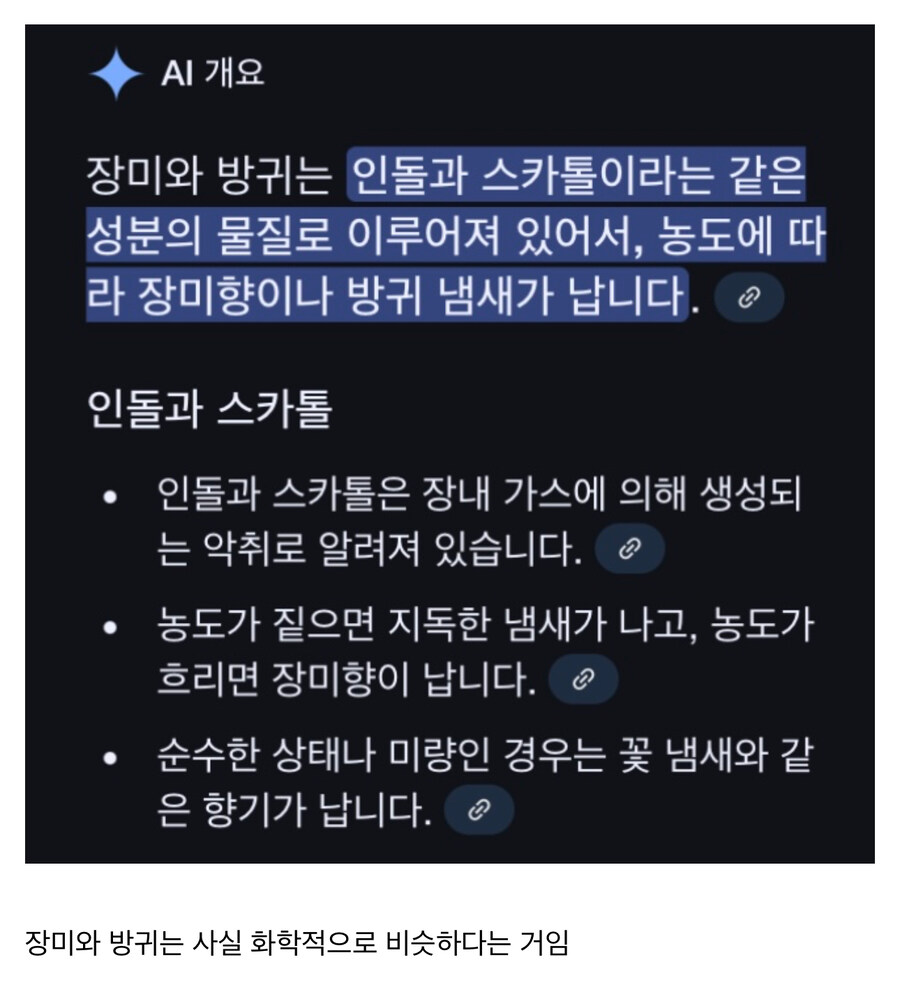 매우 흥미로운 떡밥이 돌고있는 뱅드림 갤러리 근황.jpg_8.jpg