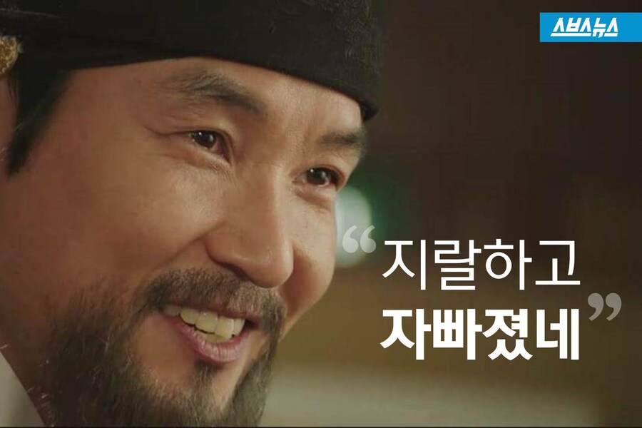 사극에서 왕이 욕하는데 논란이 안되는이유_1.jpg