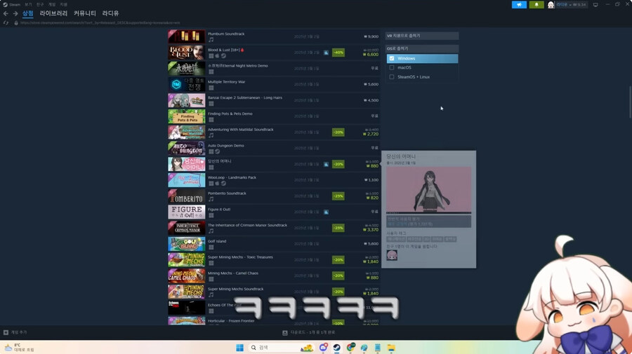 스팀에서 파는 엄마게임 리뷰하는 버튜버_3.jpg