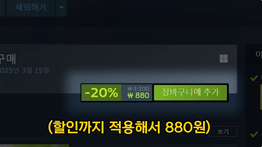 스팀에서 파는 엄마게임 리뷰하는 버튜버_17.jpg