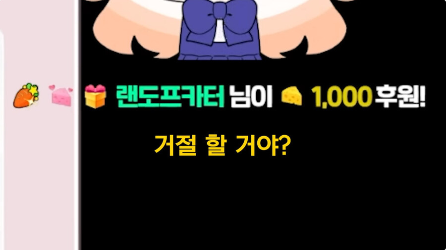 스팀에서 파는 엄마게임 리뷰하는 버튜버_21.jpg