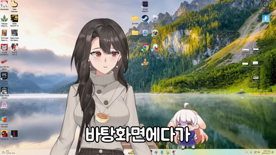 스팀에서 파는 엄마게임 리뷰하는 버튜버_24.jpg