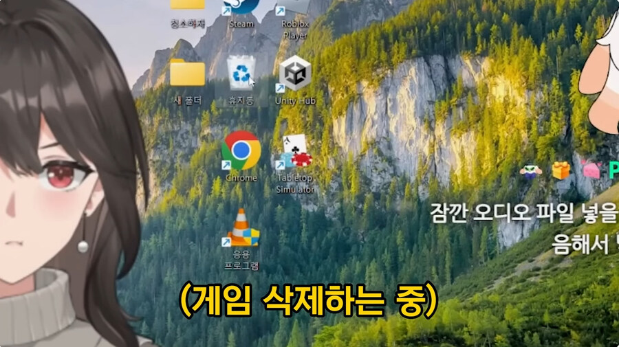 스팀에서 파는 엄마게임 리뷰하는 버튜버_26.jpg