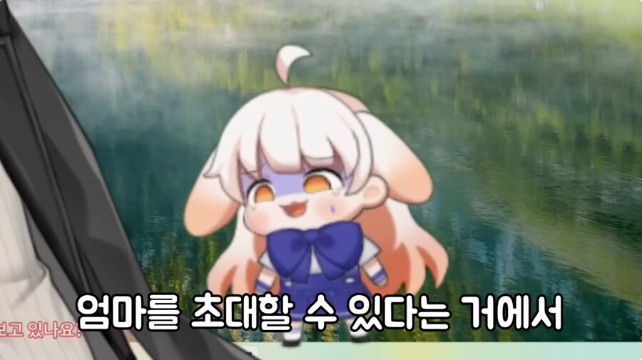 스팀에서 파는 엄마게임 리뷰하는 버튜버_36.jpg