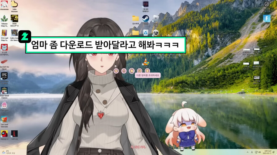 스팀에서 파는 엄마게임 리뷰하는 버튜버_39.jpg