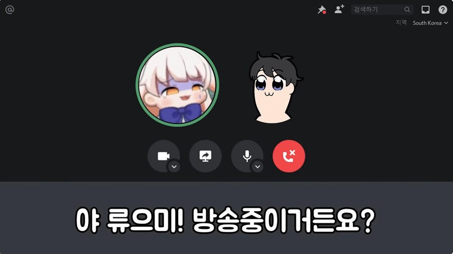 스팀에서 파는 엄마게임 리뷰하는 버튜버_42.jpg