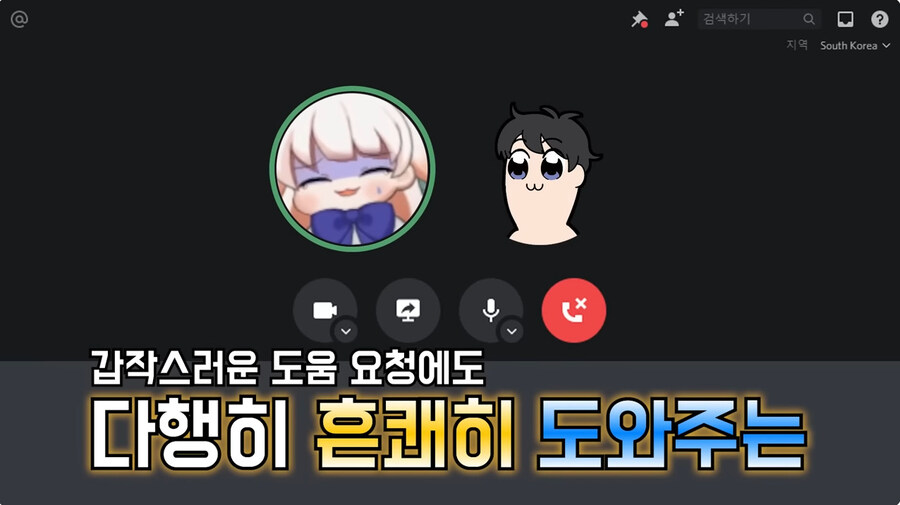 스팀에서 파는 엄마게임 리뷰하는 버튜버_43.jpg