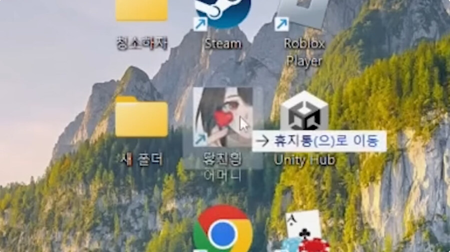 스팀에서 파는 엄마게임 리뷰하는 버튜버_54.jpg